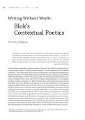 Writing Without Words: Blok’s Contextual Poetics