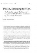 Polish, Meaning foreign. On Translating an (In)Famous Chapter of The Brothers Karamazov by Fyodor Dostoyevsky