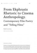 From Ekphrasis Rhetoric to Cinema Anthropology. Contemporary Film Poetry and “Telling Films”