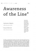 Awareness of the line