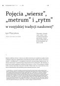 Pojęcia „wiersz”, „metrum” i „rytm” w rosyjskiej tradycji naukowej