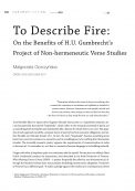 To describe fire: On the benefits of H.U. Gumbrecht’s project of non-hermeneutic verse studies