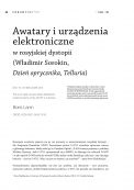 Awatary i urządzenia elektroniczne w rosyjskiej dystopii (Władimir Sorokin, Dzień oprycznika, Telluria)